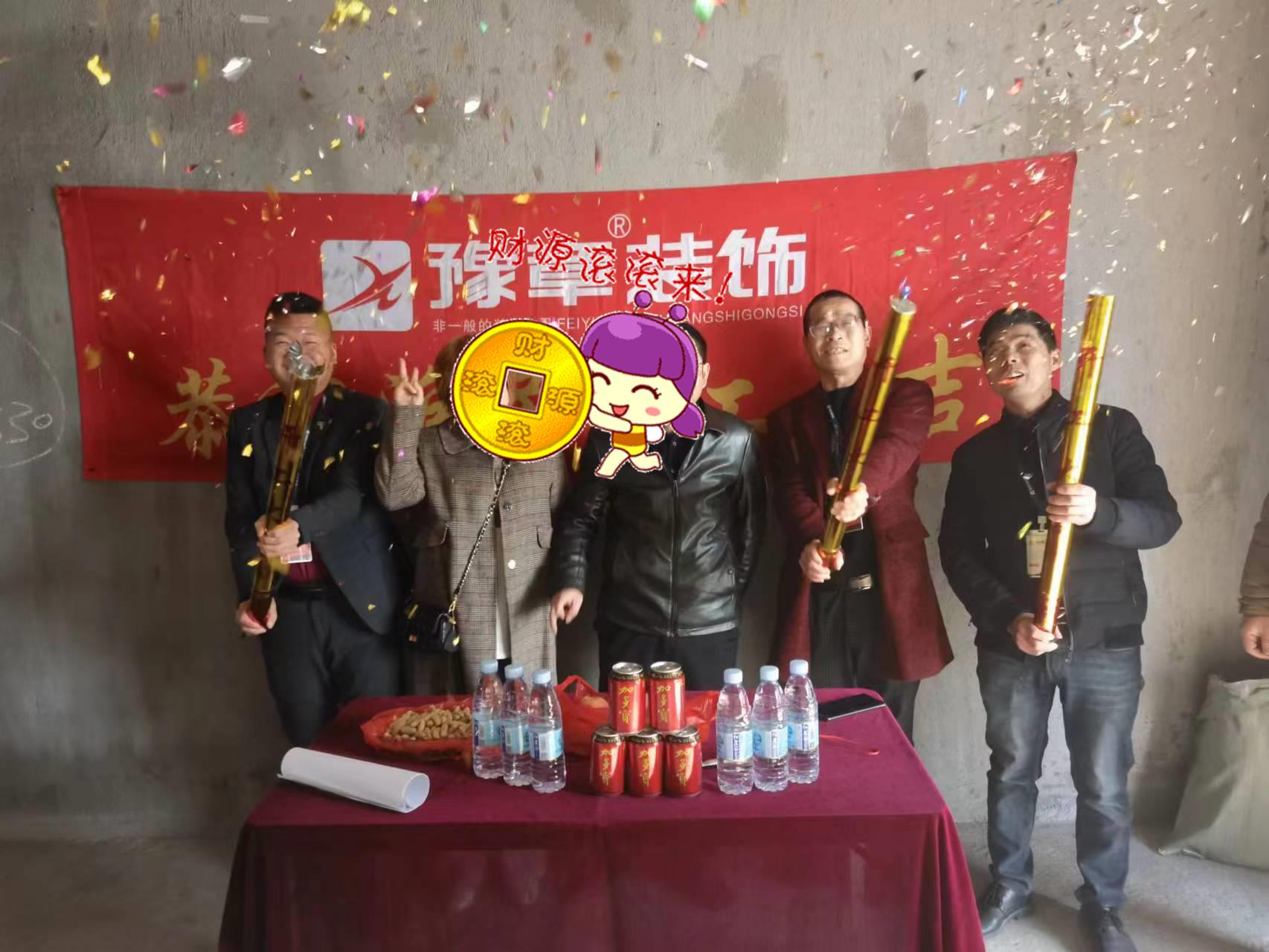 恭祝公元壹品張總愛(ài)家開(kāi)工大吉?。? /></a></dt>
                                <dd>
                                    <h4>
                                        <a href=