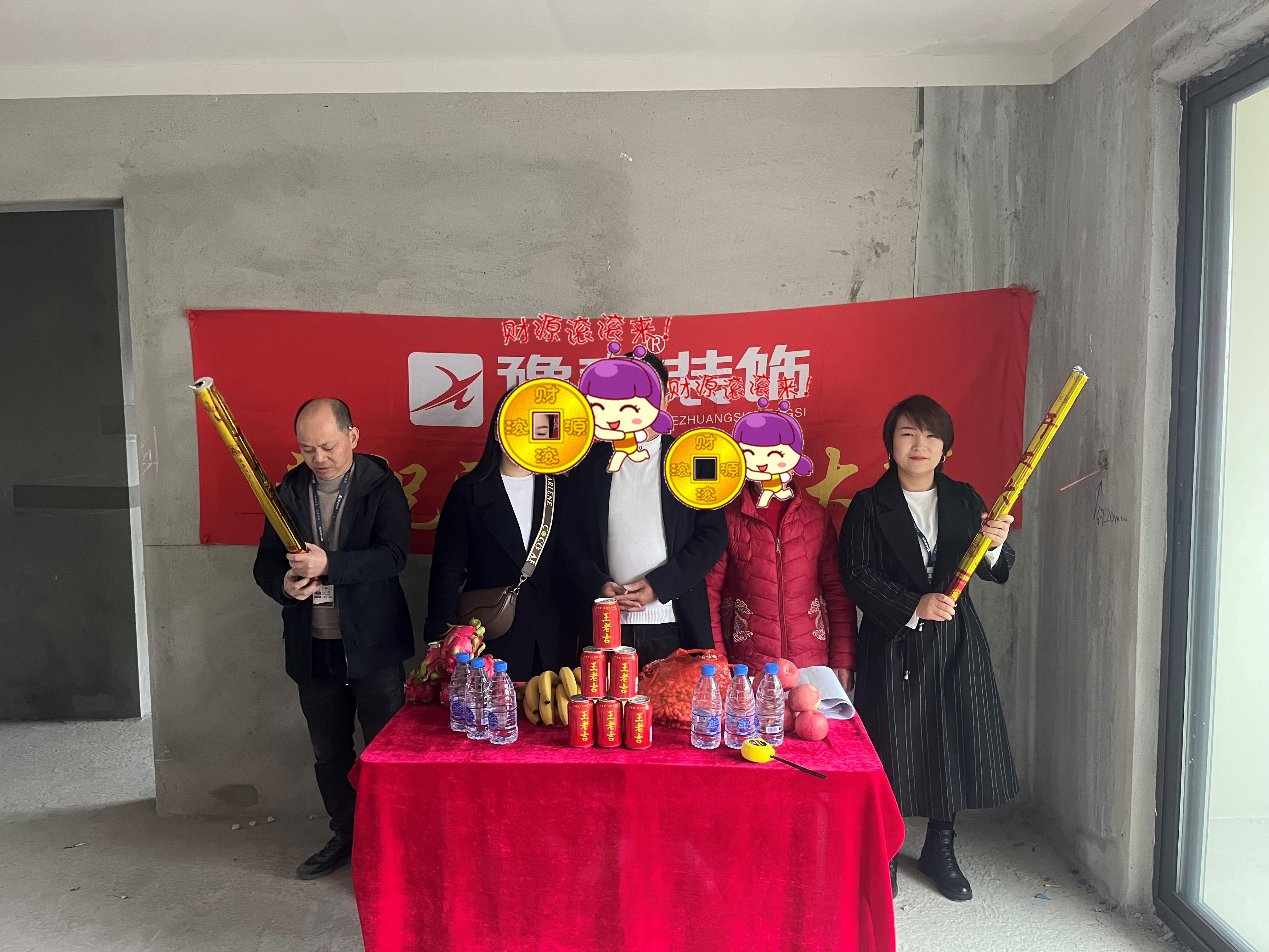 恭祝國(guó)樾府鄒總愛(ài)家開(kāi)工大吉?。? /></a></dt>
                                <dd>
                                    <h4>
                                        <a href=