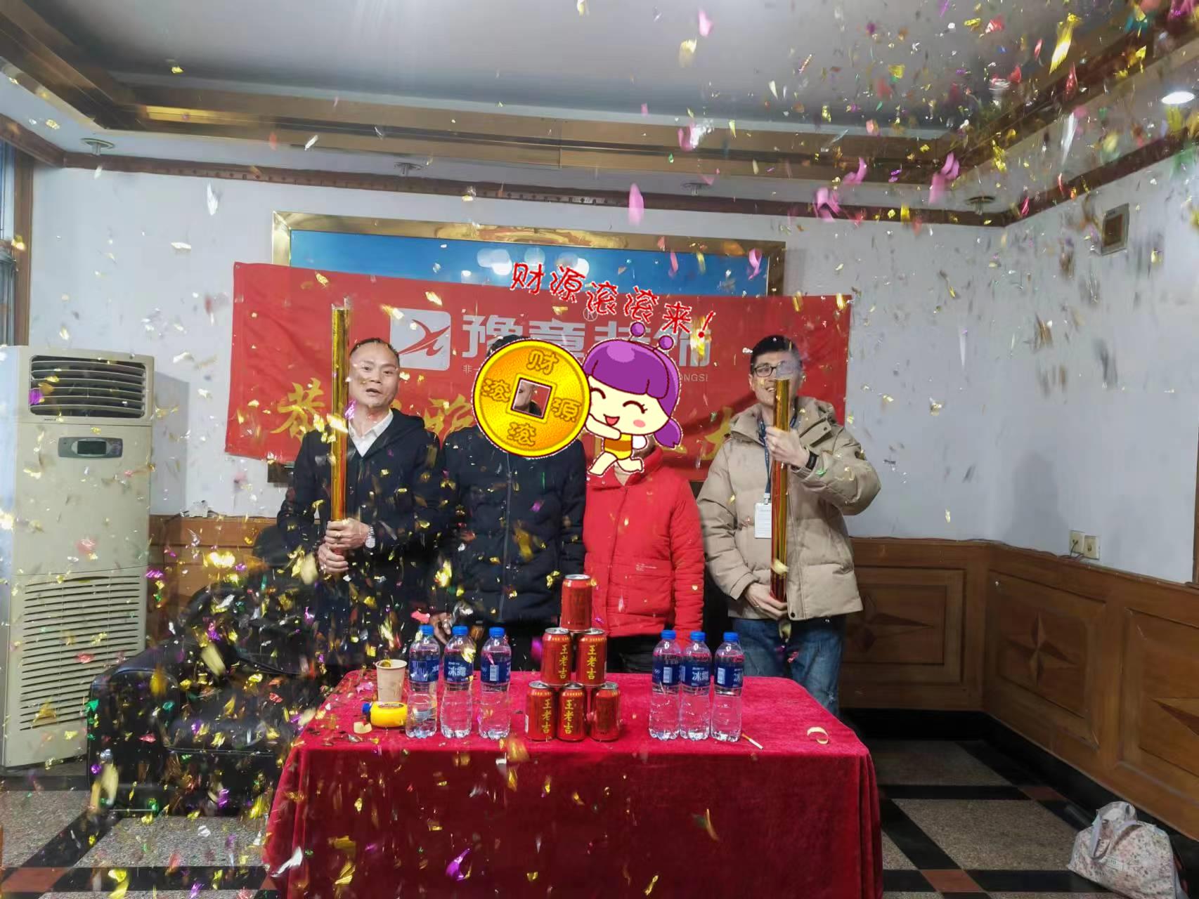 恭祝昌華小區(qū)王總愛(ài)家開(kāi)工大吉??！
