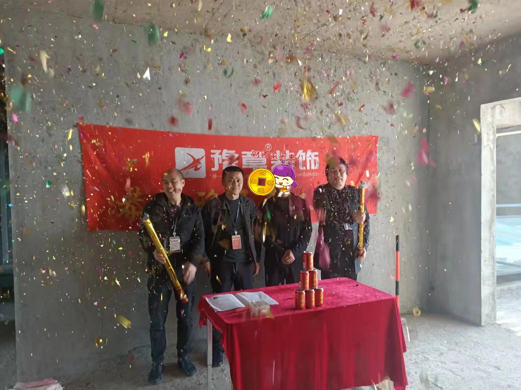 恭祝翠湖陳總愛(ài)家開(kāi)工大吉?。? /></a></dt>
                                <dd>
                                    <h4>
                                        <a href=