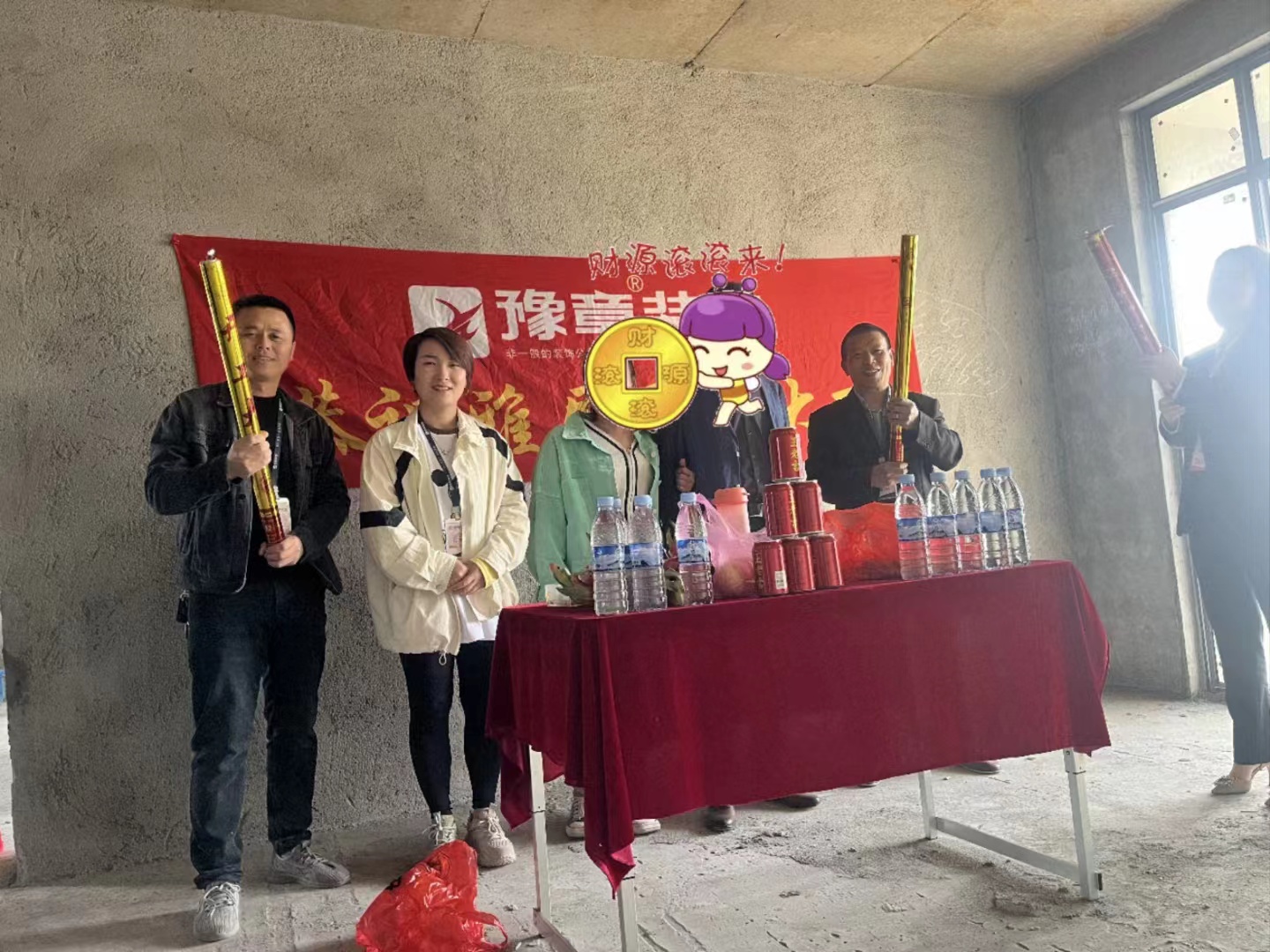 恭祝紫云家園劉總愛(ài)家開(kāi)工大吉??！