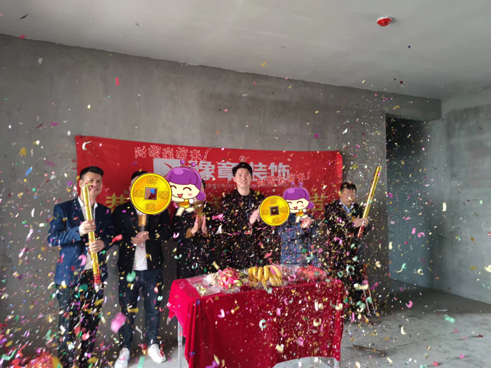 恭祝錦湖新城陳女士愛(ài)家開(kāi)工大吉！！