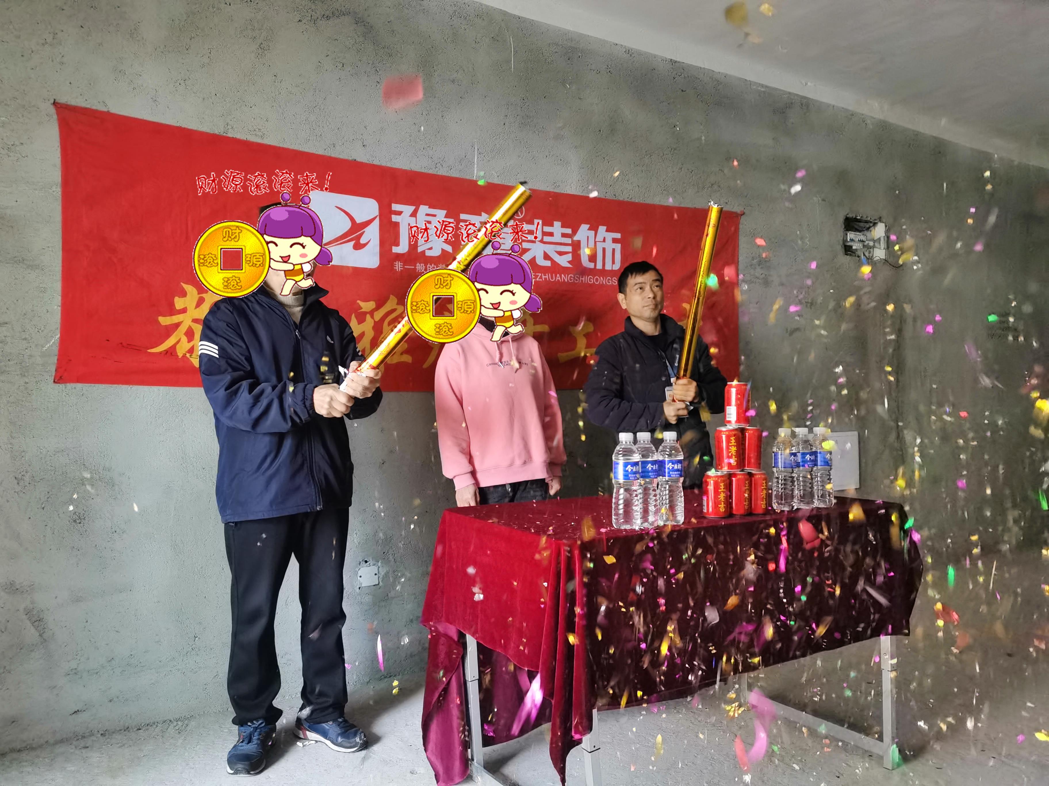 恭祝首府李總愛家開工大吉?。? /></a></dt>
                                <dd>
                                    <h4>
                                        <a href=
