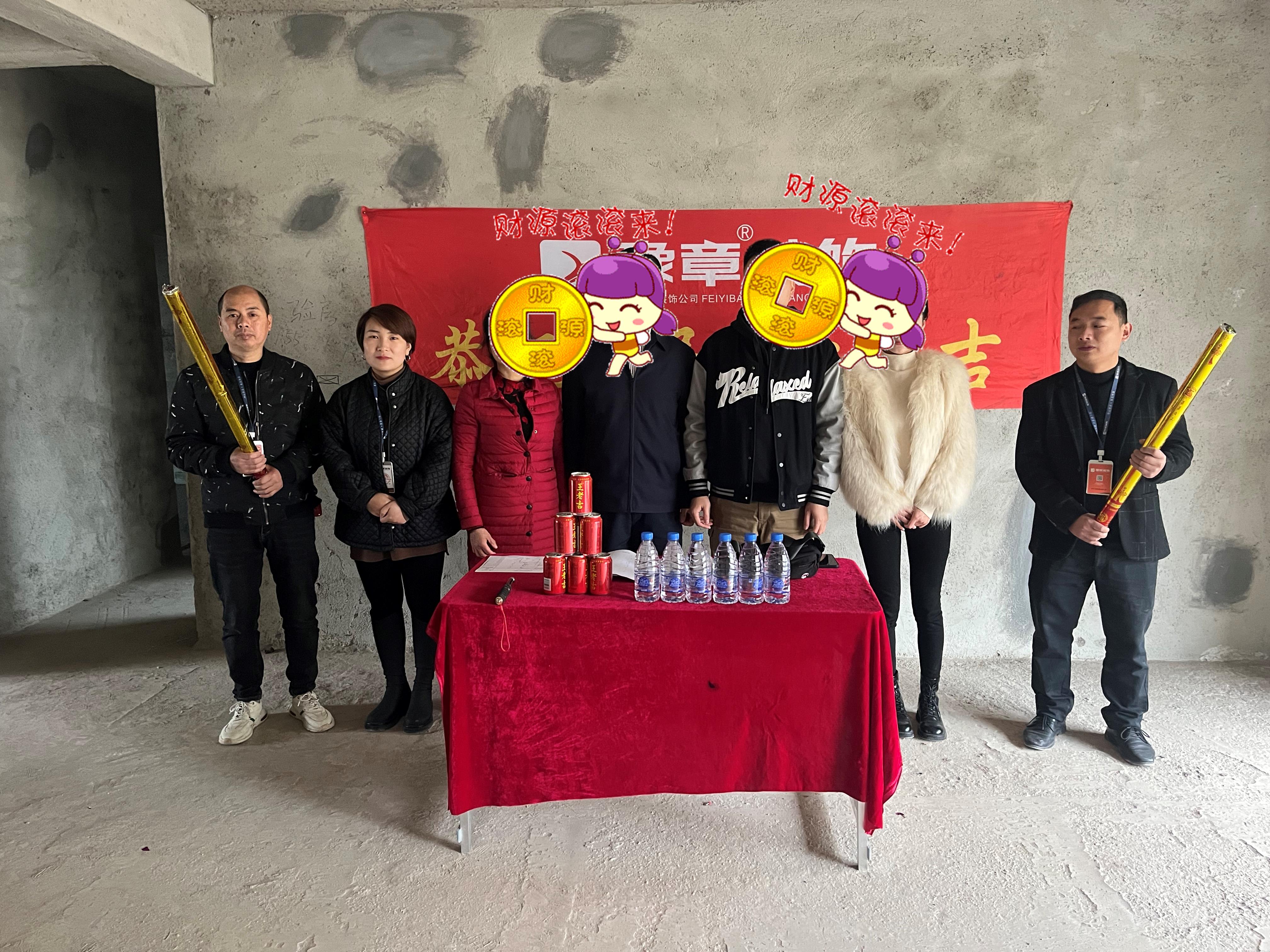 恭祝翠湖彭總愛家開工大吉?。? /></a></dt>
                                <dd>
                                    <h4>
                                        <a href=