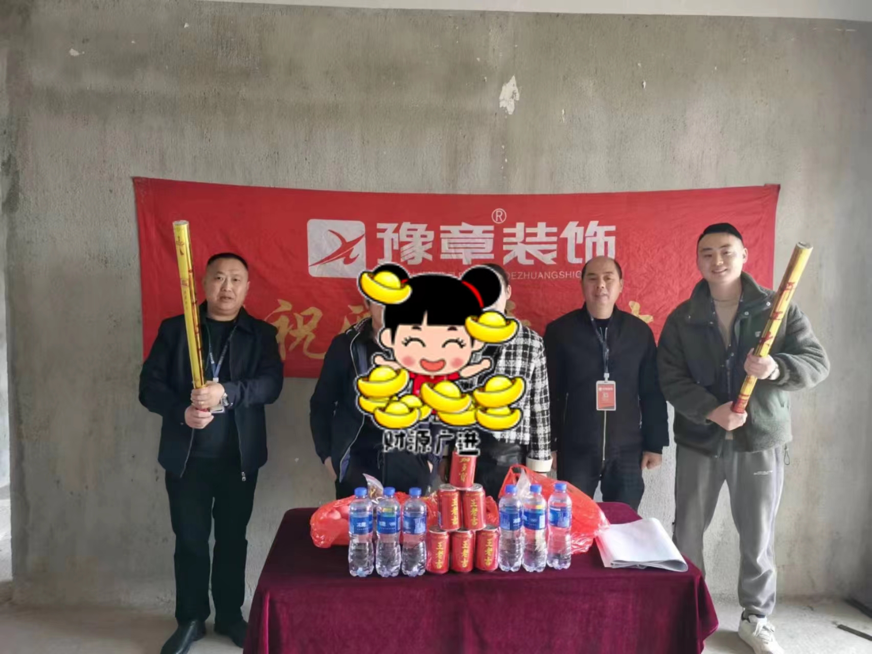 恭祝金御天下李女士愛家開工大吉！！