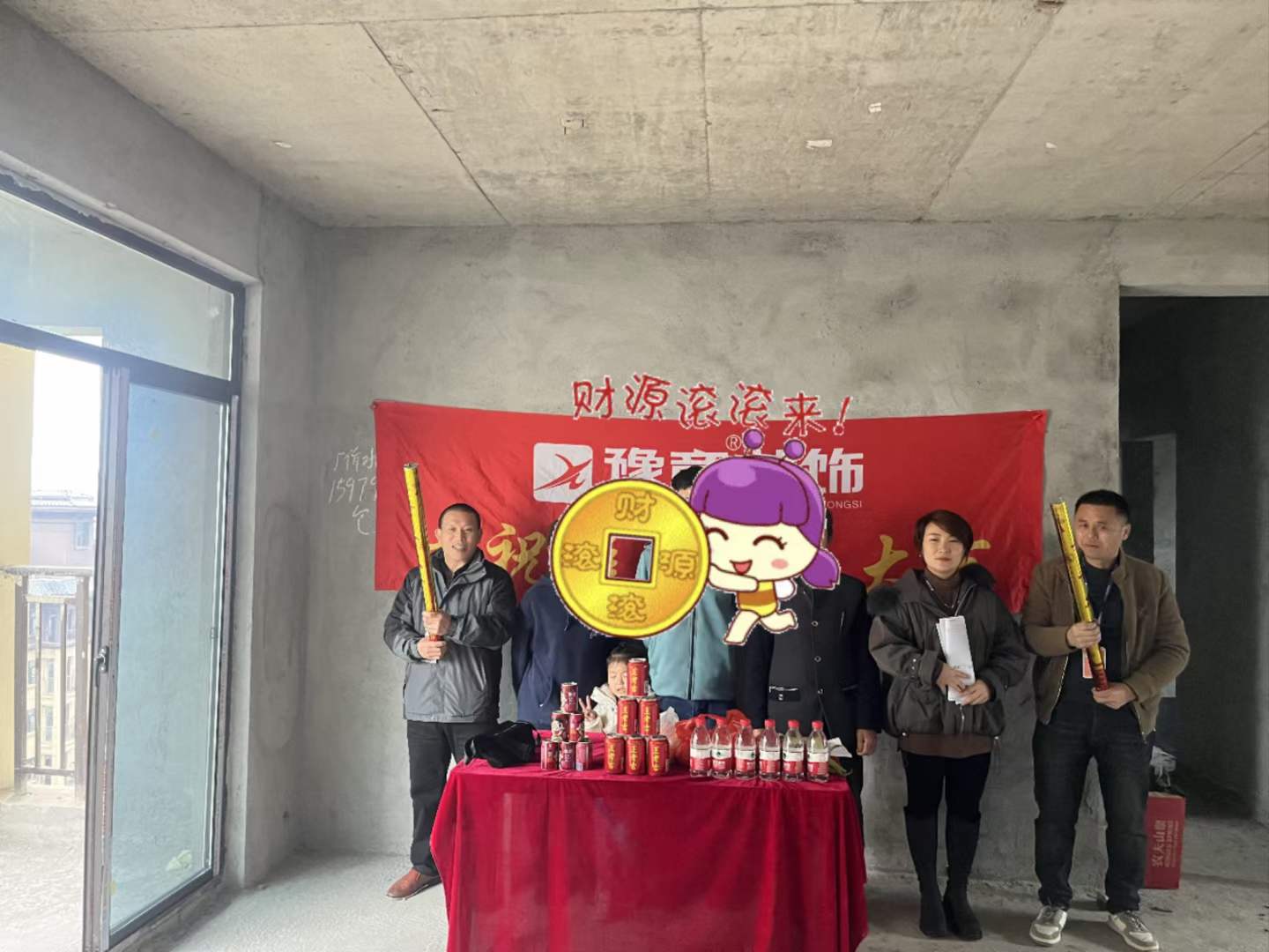 恭祝璞樾里彭總愛家開工大吉??！