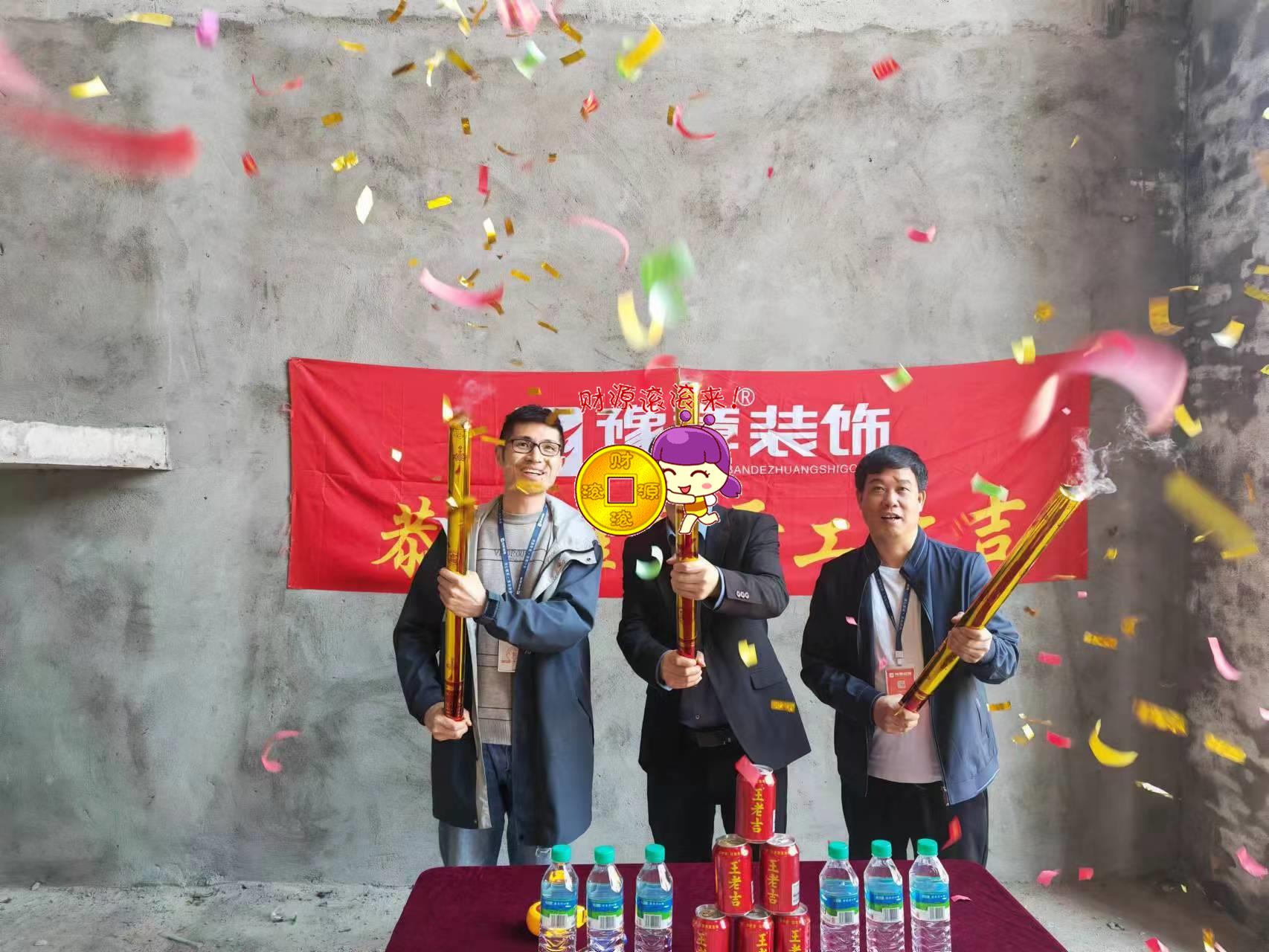 恭祝蓮花別墅彭總愛家開工大吉?。? /></a></dt>
                                <dd>
                                    <h4>
                                        <a href=