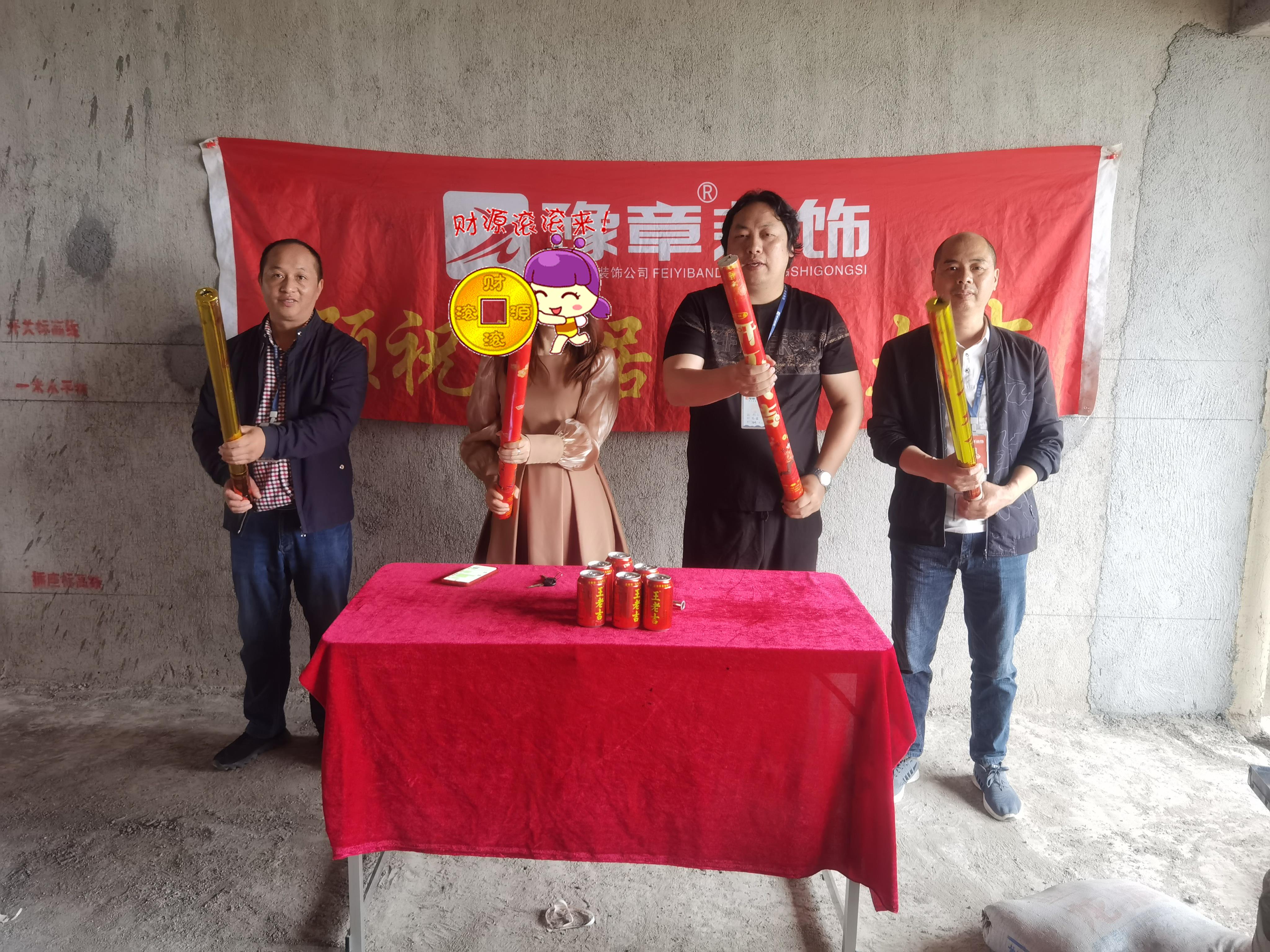恭祝翠湖鐘總愛家開工大吉??！