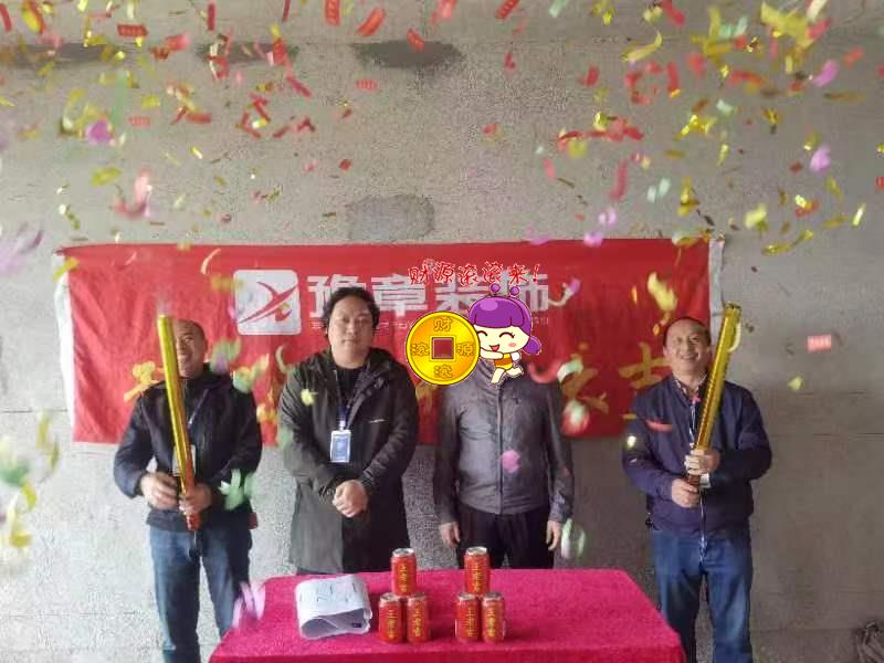恭祝翠湖肖總愛家開工大吉?。? /></a></dt>
                                <dd>
                                    <h4>
                                        <a href=