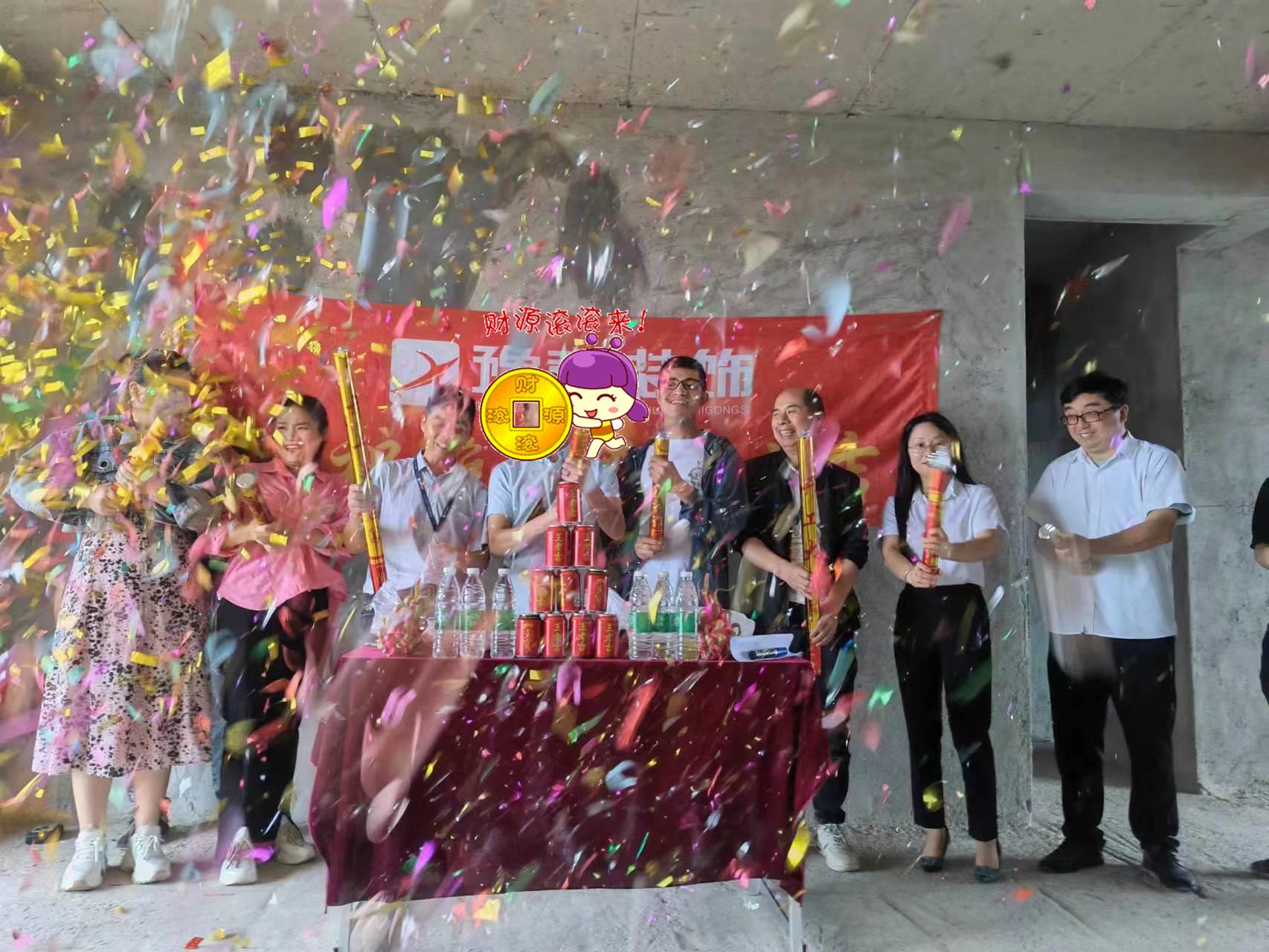恭祝翠湖張總愛(ài)家開(kāi)工大吉?。? /></a></dt>
                                <dd>
                                    <h4>
                                        <a href=
