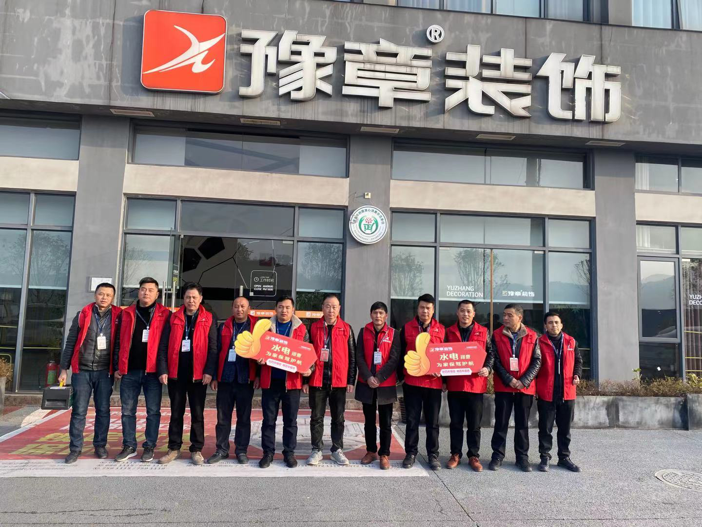 一年一度的隱蔽工程排查服務(wù)如期而到--創(chuàng)百年企業(yè)，做百年服務(wù)！